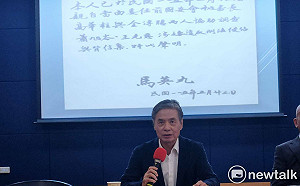 王光慈今年用不明資金發年終現金給員工  會計師：疑違反財政紀律