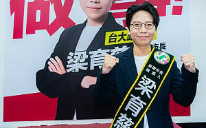 獲民進黨徵召參選屏東市長    梁育慈：在地女兒承擔重任！ 