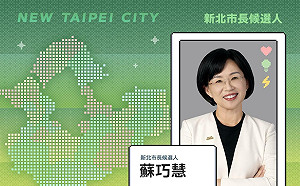 蘇巧慧率民進黨新北隊推創意「一句話」簡歷  自爆當初認識老公竟是因為……