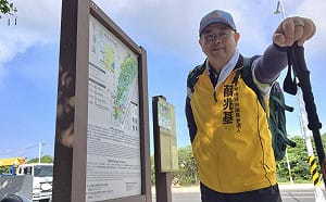 從封閉式管理走向新型自然公園　薛兆基提左楠半屏山新治理作法  