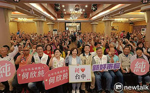 (影)中投生活圈起跑！何欣純、温世政攜手擘劃「六星級」區域共榮藍圖