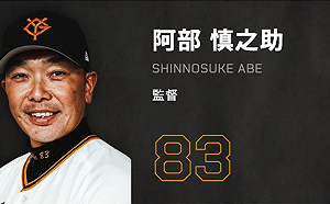阿部慎之助涉家暴案大逆轉？女兒最新聲明竟也後悔：我沒有說要報警
