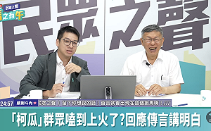 有退黨人士質疑他被架空？柯文哲笑回：我沒有失智啦