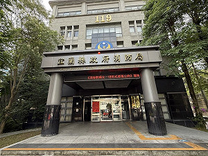 檢調搜索宜蘭縣消防局  查扣文件帶走科長等人