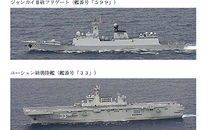 中國海軍航艦、兩棲攻擊艦「聯動」演訓？日本證實「安徽」進太平洋