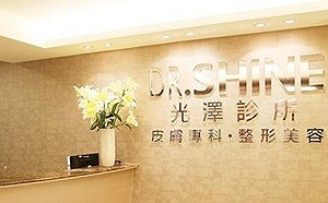 光澤診所偷拍再發聲明致歉！攝影設備全撤除 8千萬信託基金保障會員