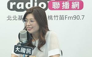 鄭麗文6月1日啟程訪美 將說明國民黨和平路線、盼化解美方誤解