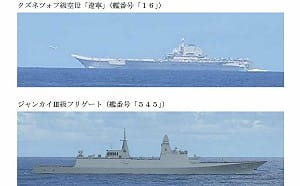 遼寧號西太平洋演訓位置曝光  「呂宋島東方」恐另有深意
