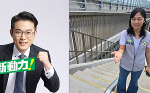 新北一選區「5搶4」白熱化！ 傳綠營內鬥找藍操作 鄭宇恩、游明諺都回應了