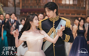 《21世紀大君夫人》「請求下架連署」破5萬人！案件正式移送國會審查