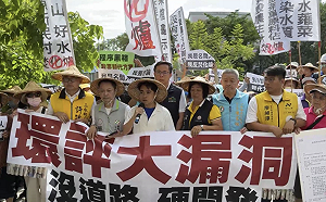 名間焚化爐再開範疇界定會議  時力廖昶淳：與當年雲林林內案「驚人相似」  
