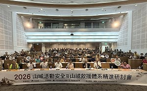 從「開放山林」到「安全登山」 內政部：已投入7.5億提升山域事故救援