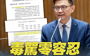 毒駕致死案頻傳！賴瑞隆提案修法  毒、酒價致死最高無期徒刑