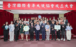 「台灣國際青年大使協會」啟動  推3大方向：組團赴歐美交流 