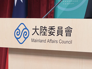 「卡米地」遇襲疑涉跨境鎮壓　陸委會：絕不容忍