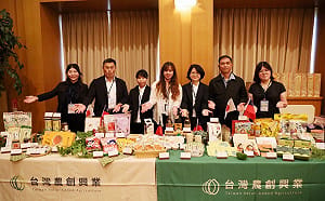 台灣農創率中彰農漁會赴日  啟動跨境觀光與商品實質合作