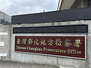 男毒駕逃避追緝、撞死婦人　彰檢依殺人罪起訴