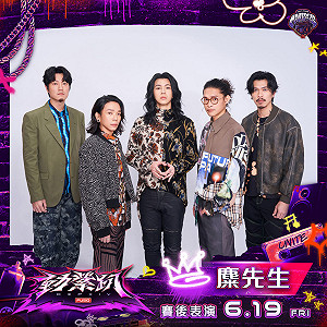 桃猿推主題盛會「動紫趴」　6/19賽後麋先生演出