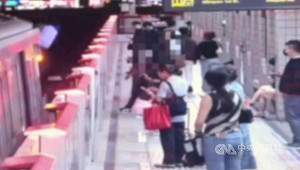 外籍夫妻北捷竹圍站爭執　男丟行李箱進軌道遭送辦