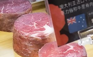 報復澳、日「戰略縱深」合作? 中國宣佈對澳洲牛肉加徵55%關稅