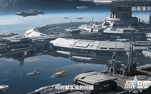 央視曝光「南天門計畫」！ 10萬噸級空天母艦可搭載88架戰機