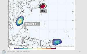 (影)薔蜜剛走又有颱風？南海低壓挾西南風進逼  台灣將迎10天暴雨