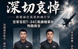 挺傅崐萁議員弔殉職飛官遭抓包錯誤百出 昔住處被搜出「這毒品」惹議…