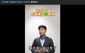 蔣萬安遭酸讀稿機　殷瑋提這些綠營大咖也看稿諷：台讀黨綱