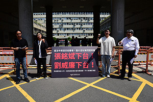 經民連要求張銘斌與劉威廉下台！核准中資違法投資、晶片走私難辭其咎  
