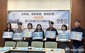 藍綠委偕學生團體籲改革《大學法》、助學措施 羅廷瑋：將排審查議程 