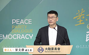 海峽論壇將登場  陸委會：縣市首長和公務員申請「一概不准」