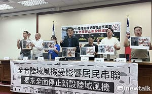 劉建國偕民團抗議陸域風機釀災 要求全面停止新設、展延  