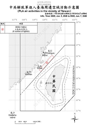 共軍持續擾台!國防部偵獲4架共機.9共艦.7公務船現蹤台海周邊