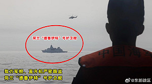 痛罵日、菲「劃界談判」禍亂亞太! 解放軍台灣東部海域「執法」 荷軍艦也遭跟監