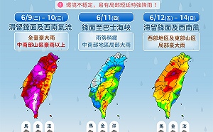 一週雨勢圖曝光！氣象署示警豪大雨要來了：「這些地區」慎防致災