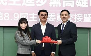 就職民進黨高市黨部主委     黃捷宣示打造團結新氣象   
