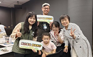 首場竹科家庭防災士專班開訓  2歲嬰幼兒伴讀