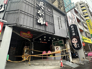 台中火鍋店負責人捲款潛逃　店面遭破壞房東無奈
