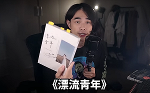 多米多羅不是第一個！他1年前早拆黃山料被酸關鍵：惹人厭就這3件事