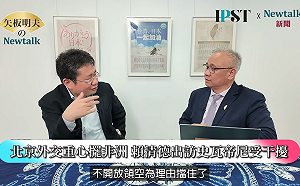 (影)《矢板明夫Newtalk》 北京藉由「高市孫子在日讀書」毀人設？  陳文甲：日本年輕人仍挺高市