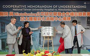 癌症免開刀也不用穿刺？台大醫院引進「這技術」震撼醫學界
