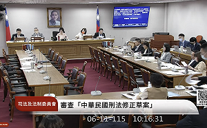 「柯文哲條款」今逐條審查  台灣基進酸：犯罪集團會感謝民眾黨  