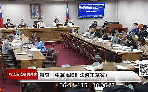保障性侵被害人！立院初審《刑法》修正 20歲前不計追訴時效
