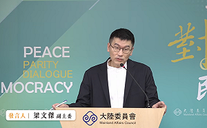 陳玉珍稱「怎不認為能統戰中國？」梁文傑酸：展示成果給大家看看