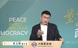中國藉日菲談判經濟海域步步相逼　梁文傑：已成「明憂」