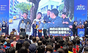 出席警察節慶祝大會　賴總統：全力打擊毒品犯罪