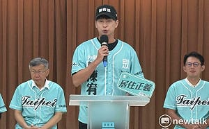 蔣萬安「防颱準備日」惹議   陳宥丞：下週開議請好好說明 