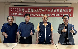 東亞盃女子卡巴迪6/26登場　亞運培訓隊當熱身賽