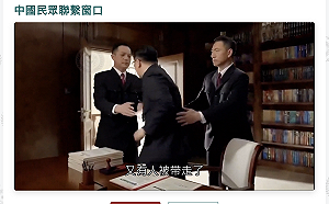 設「中國民眾聯繫窗口」　國安局鼓勵中國民眾提供情資