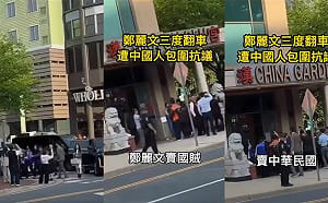 (影)鄭麗文訪美又被嗆！ 遭中國人包圍嗆「投共、賣國賊」畫面曝光